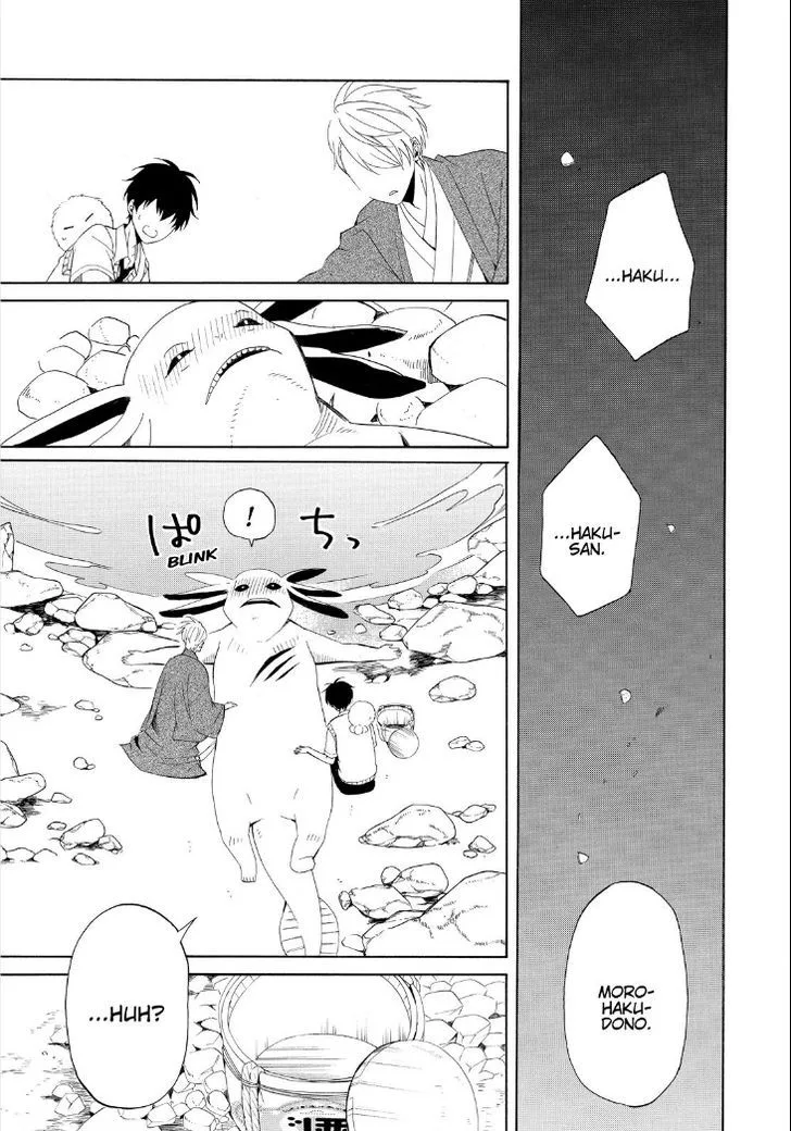 Fukigen na Mononokean Chapter 47 page 21