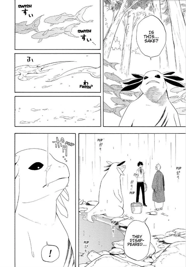 Fukigen na Mononokean Chapter 47 page 16