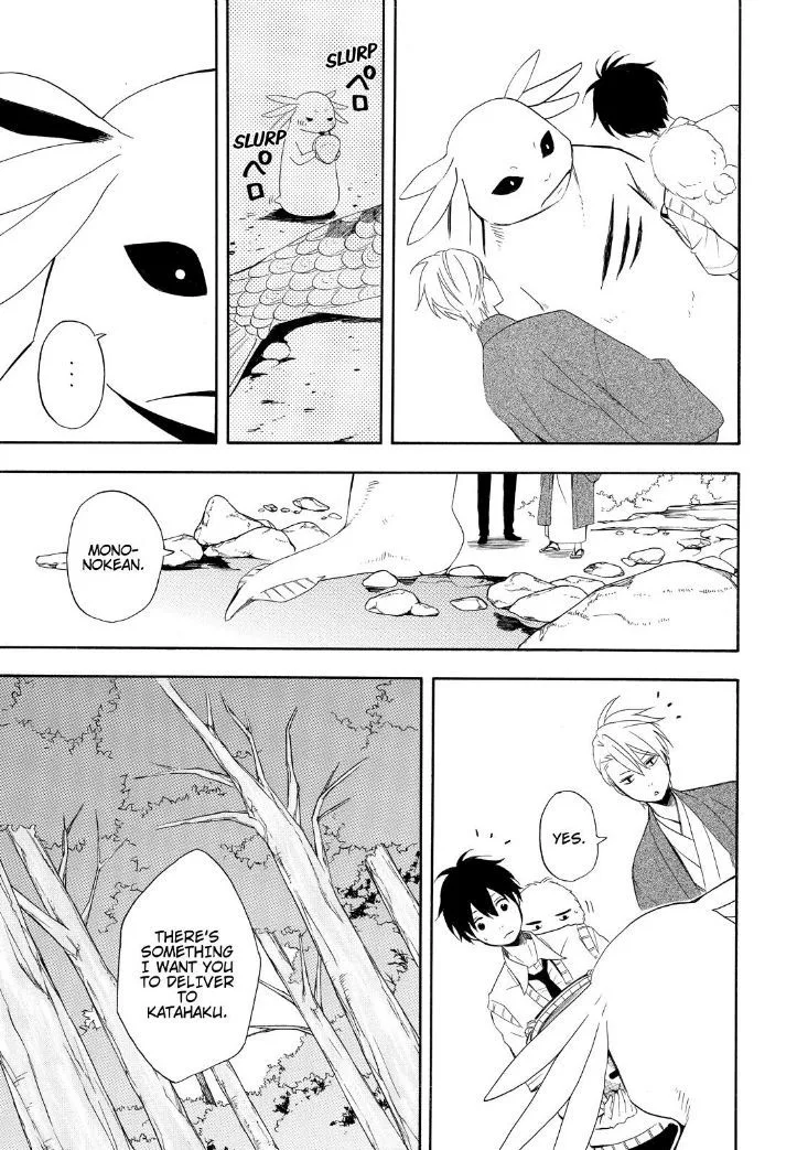 Fukigen na Mononokean Chapter 47 page 25