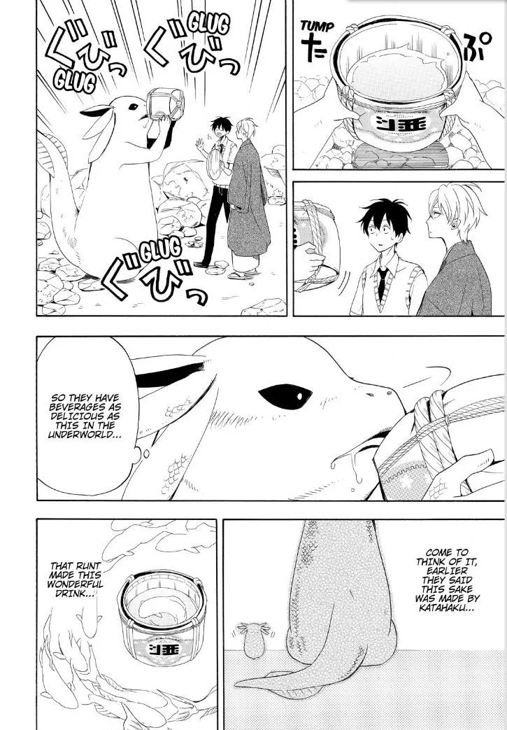 Fukigen na Mononokean Chapter 47 page 18