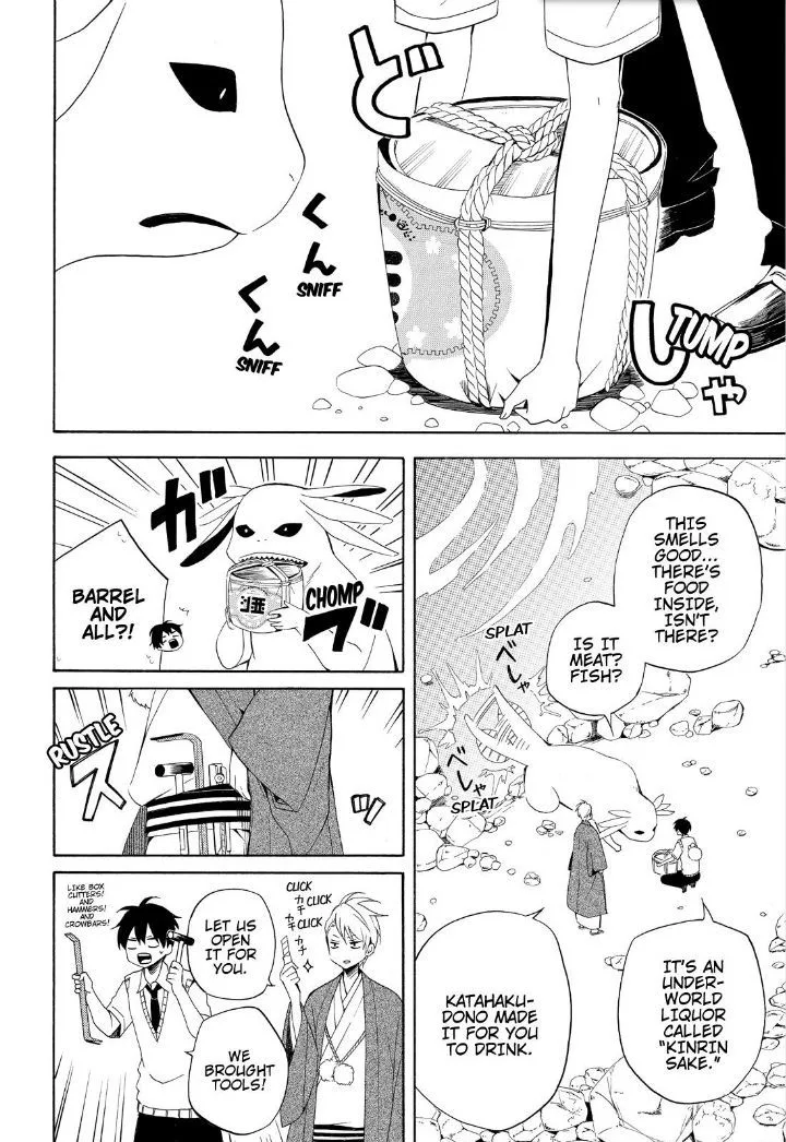 Fukigen na Mononokean Chapter 47 page 10