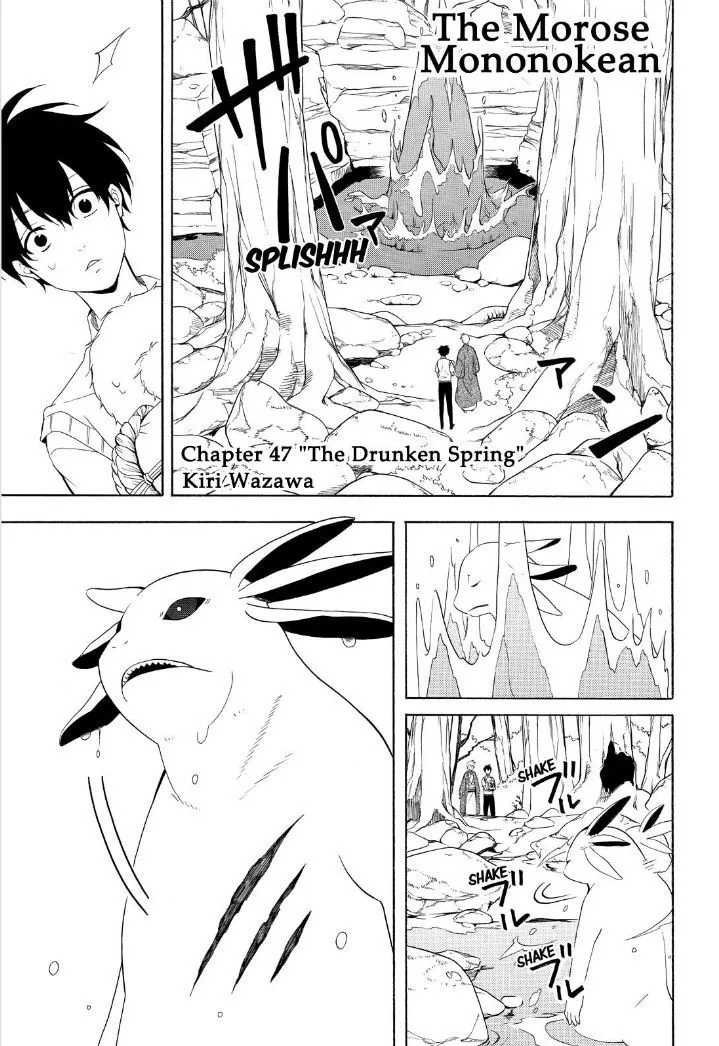 Fukigen na Mononokean Chapter 47 page 3