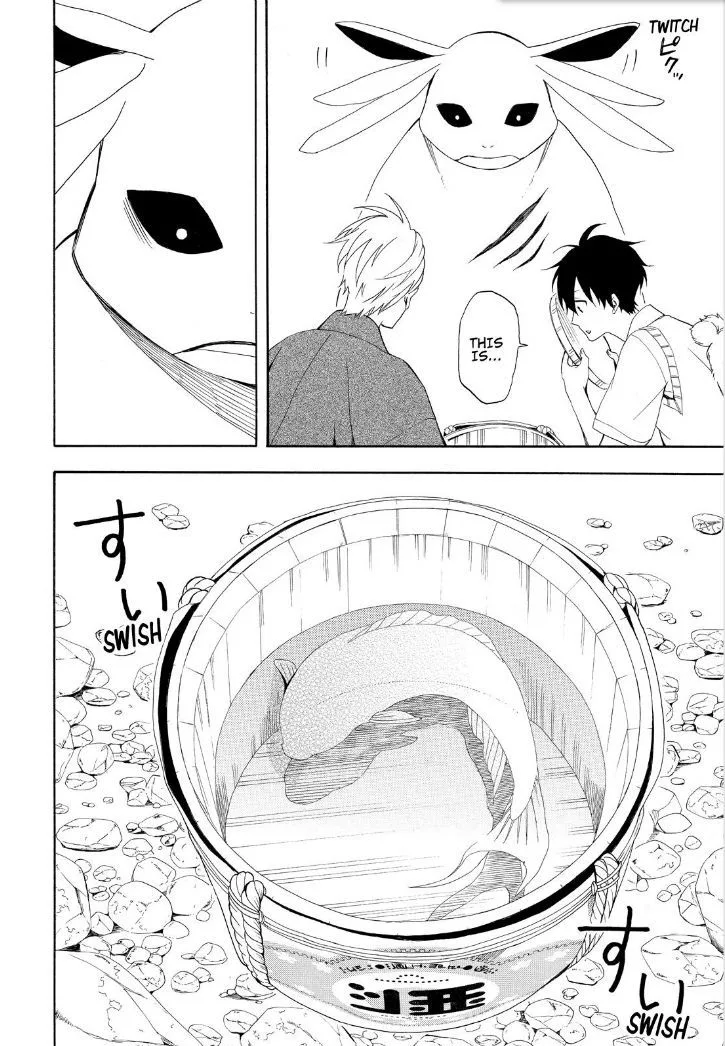Fukigen na Mononokean Chapter 47 page 12