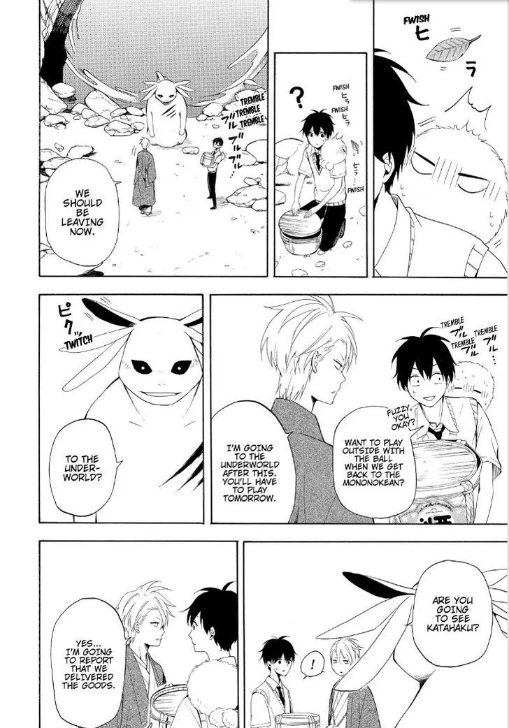 Fukigen na Mononokean Chapter 47 page 22