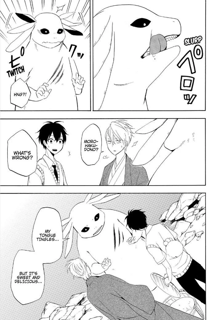 Fukigen na Mononokean Chapter 47 page 17