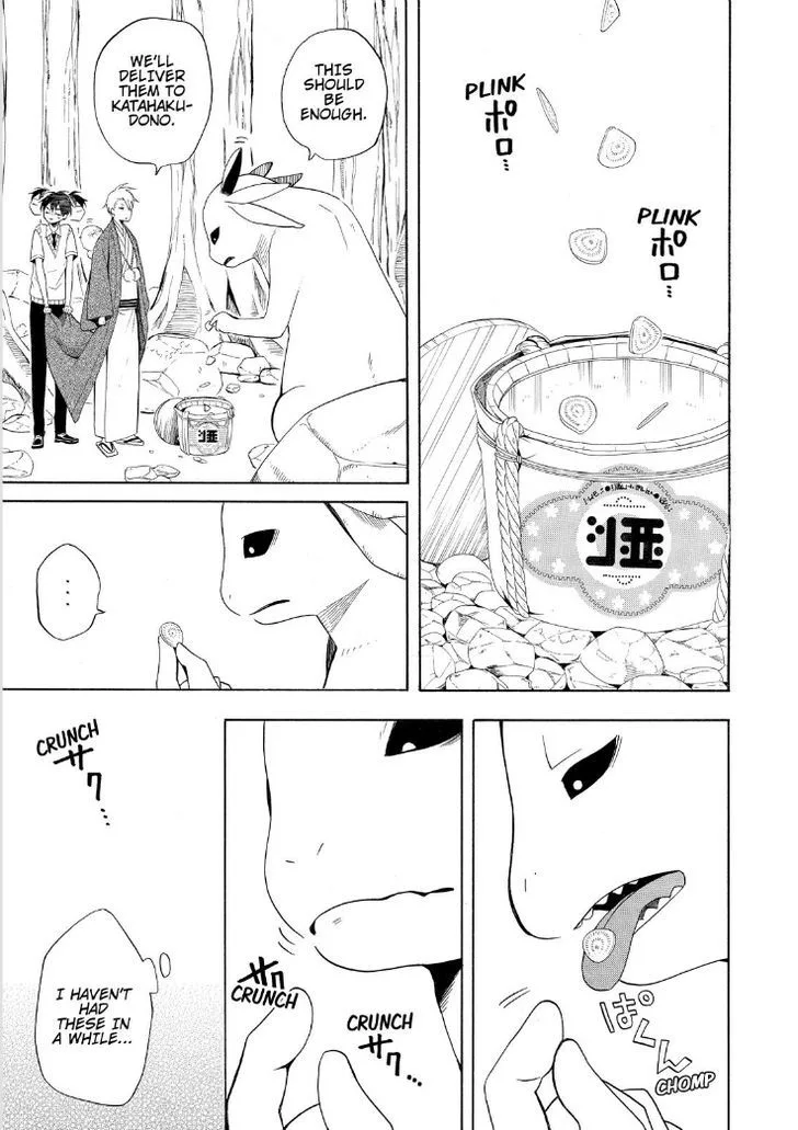 Fukigen na Mononokean Chapter 47 page 33