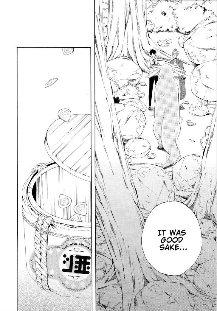 Fukigen na Mononokean Chapter 47 page 38