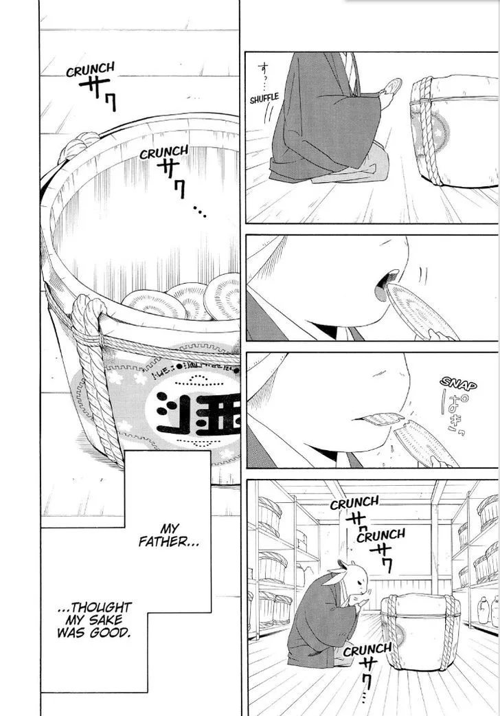 Fukigen na Mononokean Chapter 47 page 42