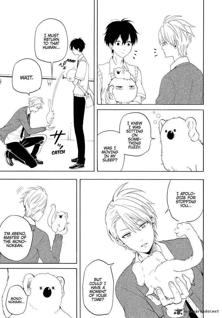 Fukigen na Mononokean Chapter 48 page 24