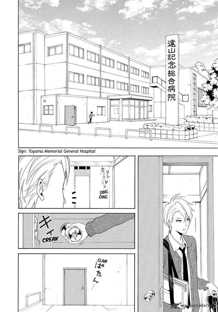 Fukigen na Mononokean Chapter 48 page 11