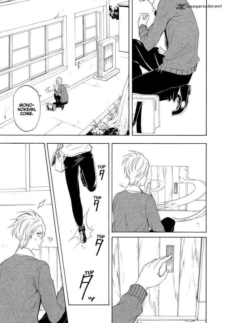 Fukigen na Mononokean Chapter 48 page 6