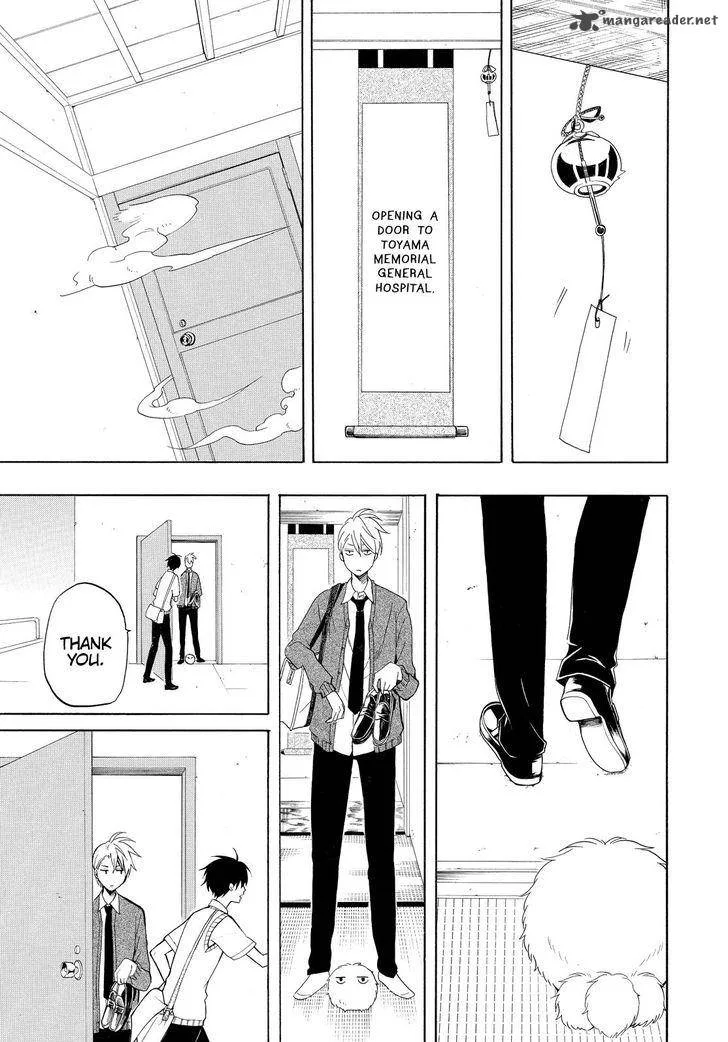 Fukigen na Mononokean Chapter 48 page 10
