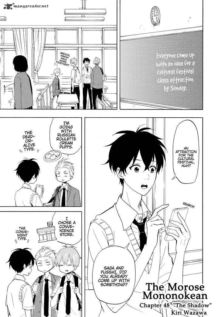 Fukigen na Mononokean Chapter 48 page 2
