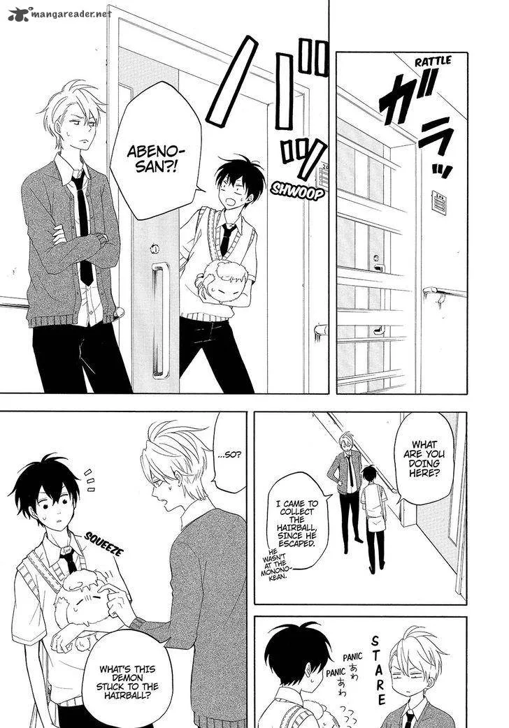 Fukigen na Mononokean Chapter 48 page 22