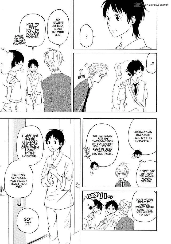Fukigen na Mononokean Chapter 48 page 32
