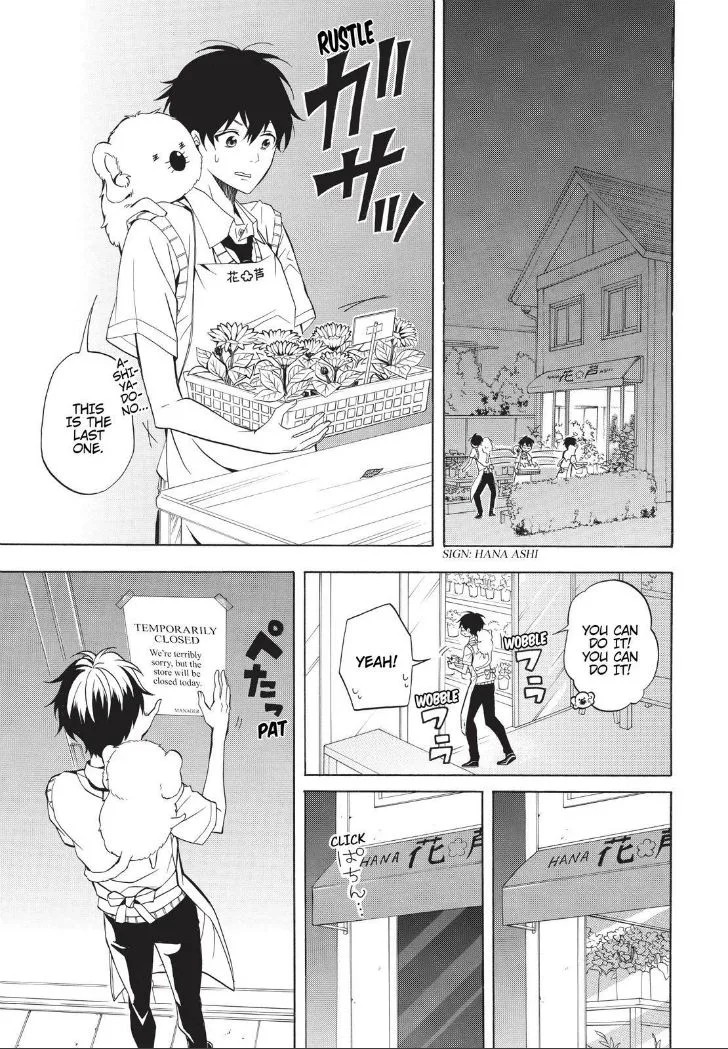 Fukigen na Mononokean Chapter 49 page 5