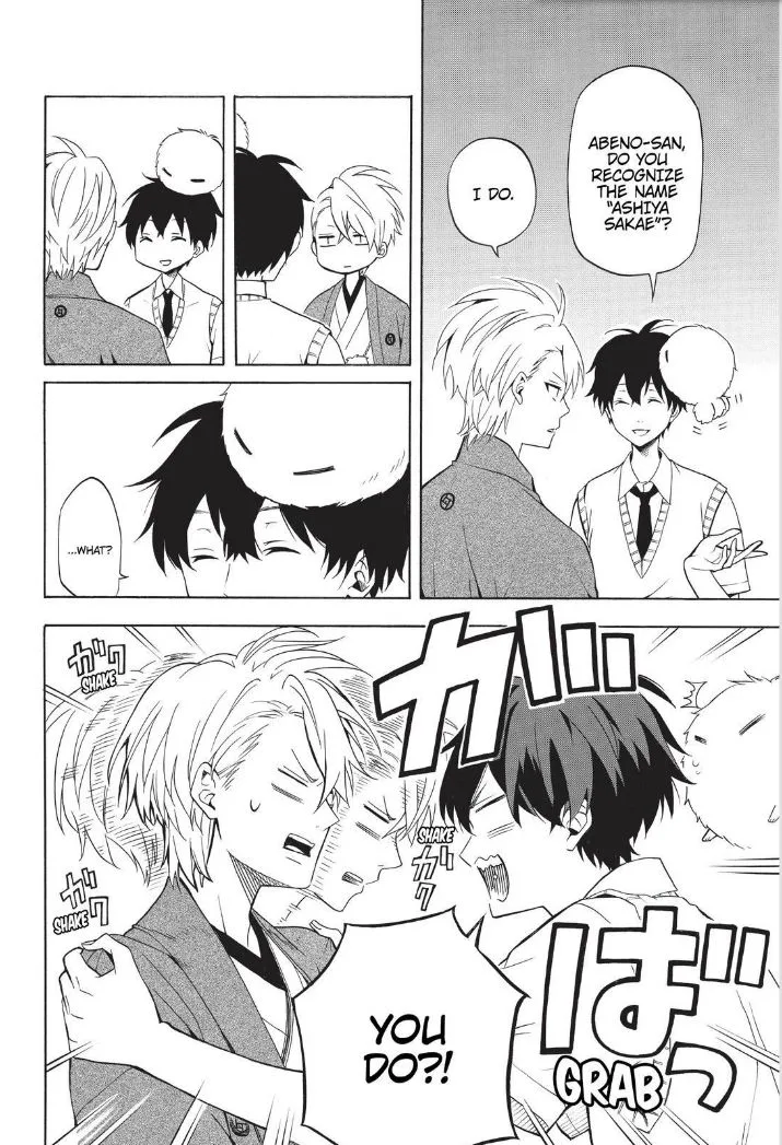 Fukigen na Mononokean Chapter 49 page 30