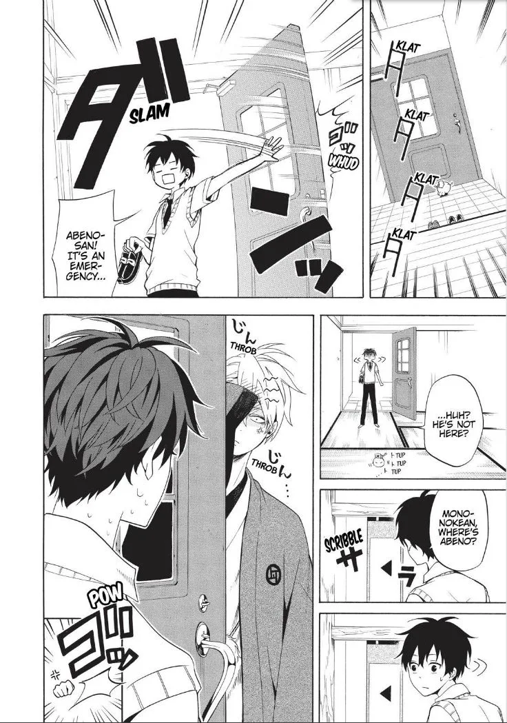 Fukigen na Mononokean Chapter 49 page 26