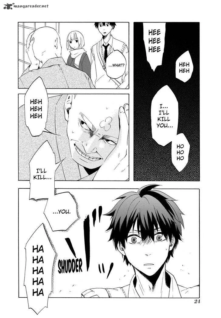 Fukigen na Mononokean Chapter 5 page 25