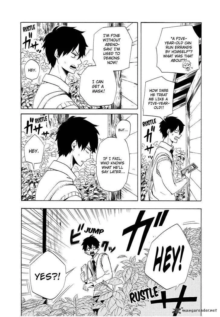 Fukigen na Mononokean Chapter 5 page 6