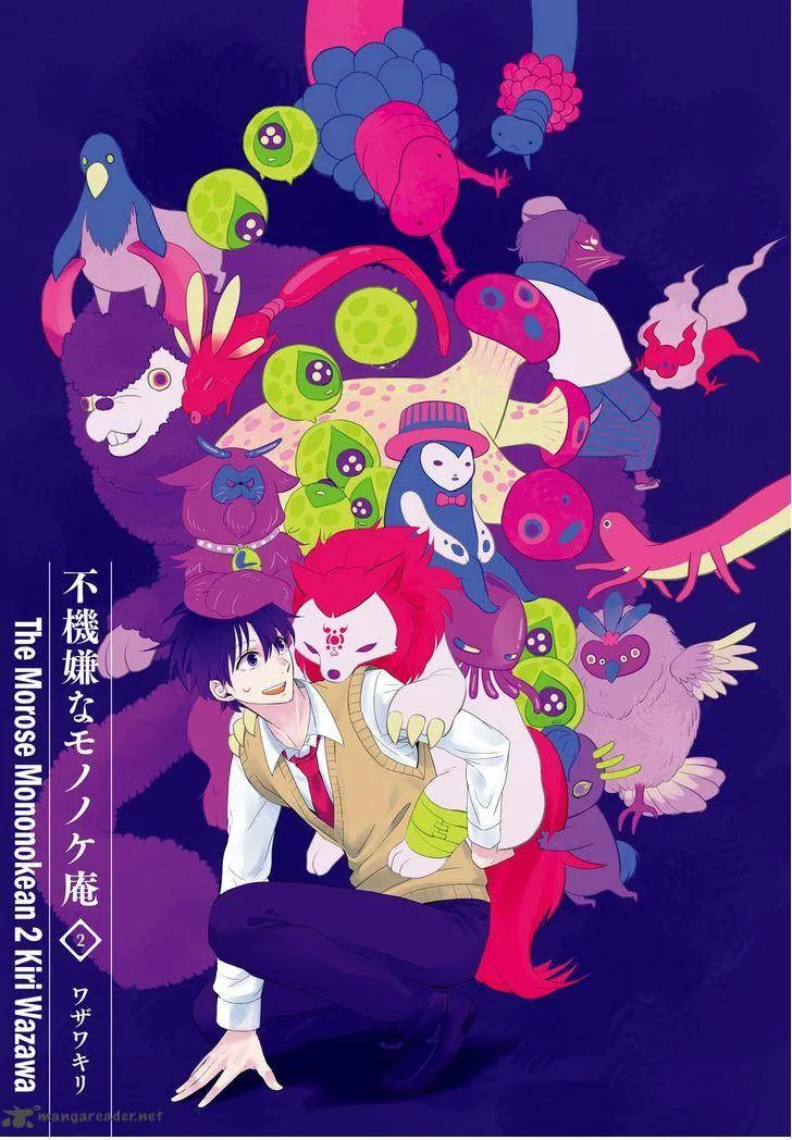 Fukigen na Mononokean Chapter 5 page 2