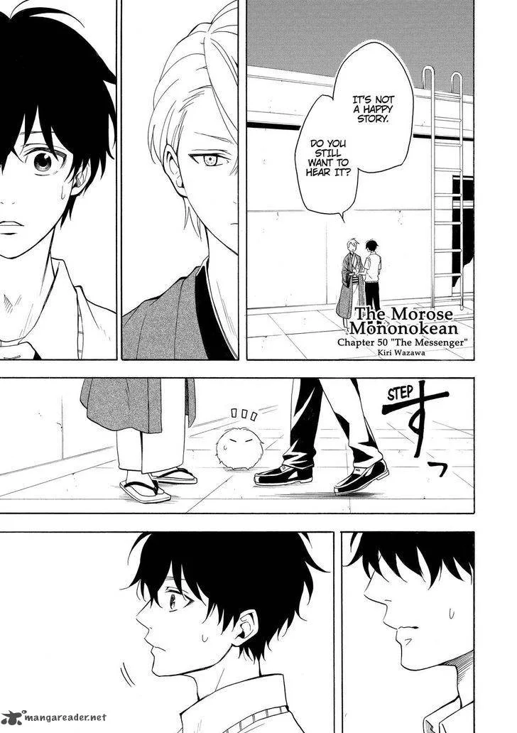 Fukigen na Mononokean Chapter 50 page 2
