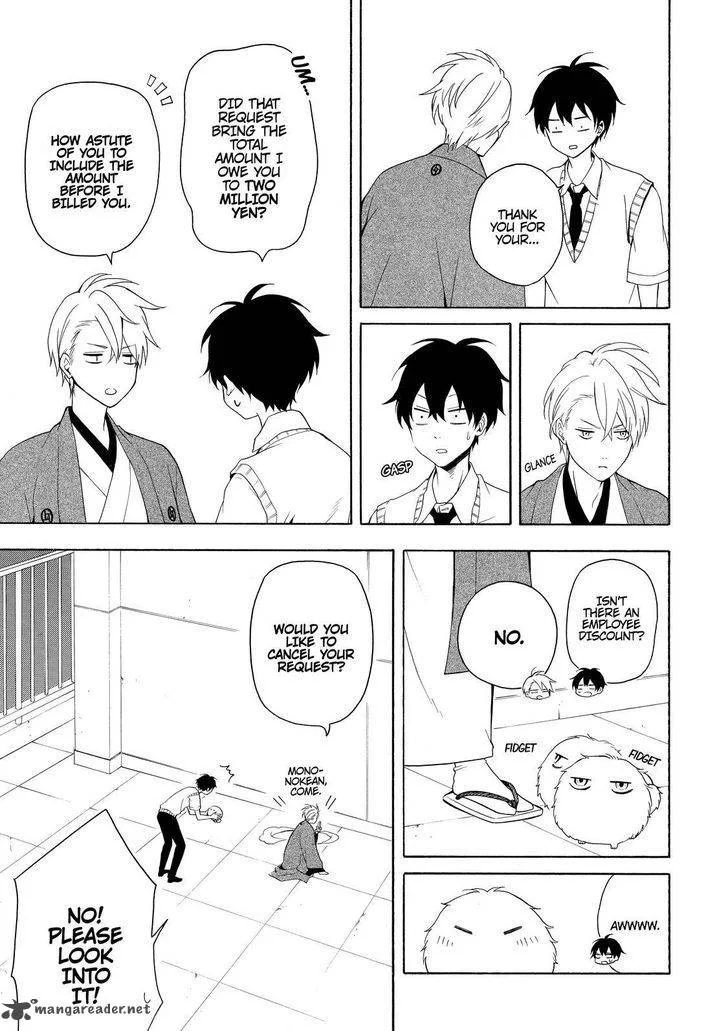 Fukigen na Mononokean Chapter 50 page 12