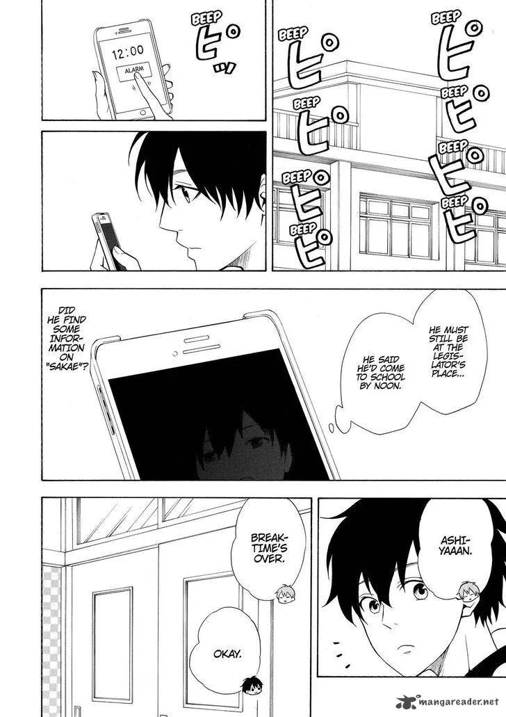 Fukigen na Mononokean Chapter 50 page 15