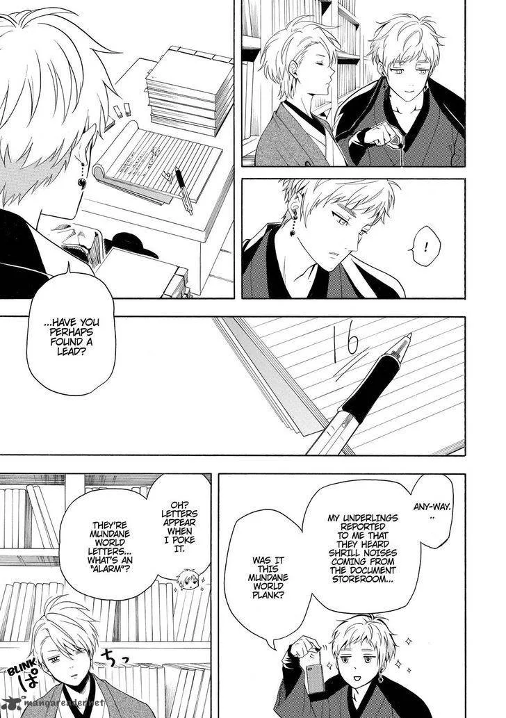 Fukigen na Mononokean Chapter 50 page 14