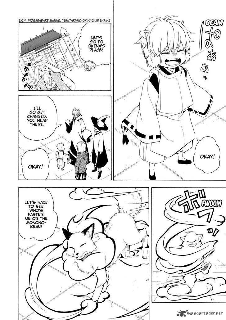 Fukigen na Mononokean Chapter 50 page 31