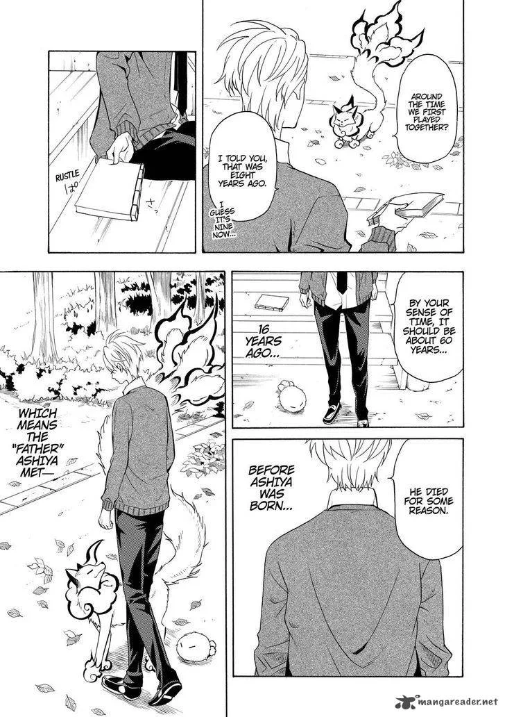 Fukigen na Mononokean Chapter 50 page 40