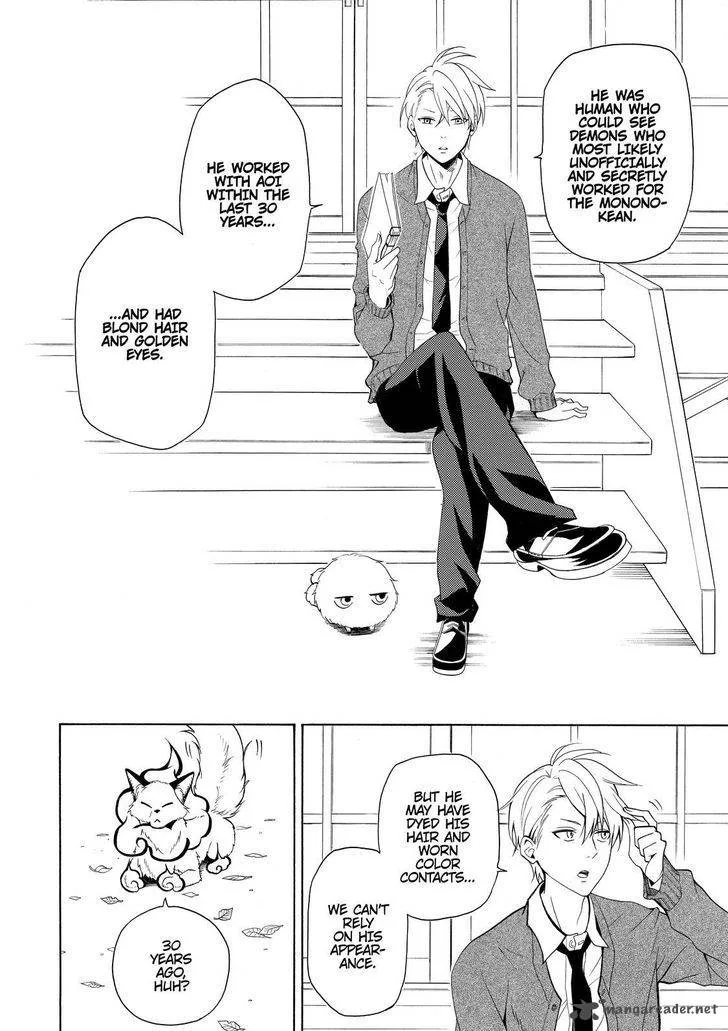 Fukigen na Mononokean Chapter 50 page 39