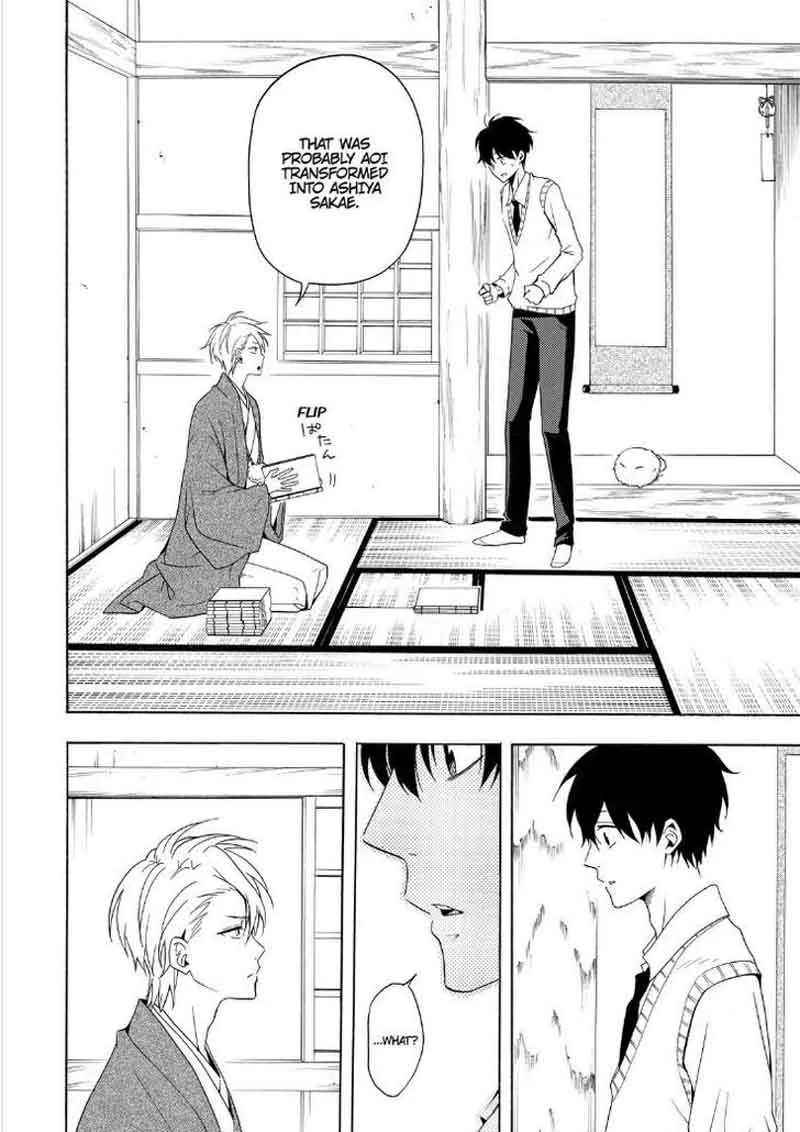 Fukigen na Mononokean Chapter 51 page 24
