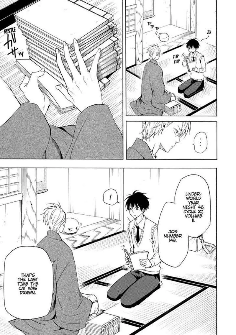 Fukigen na Mononokean Chapter 51 page 17