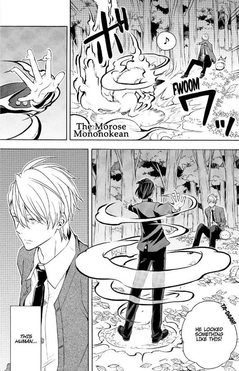 Fukigen na Mononokean Chapter 51 page 3