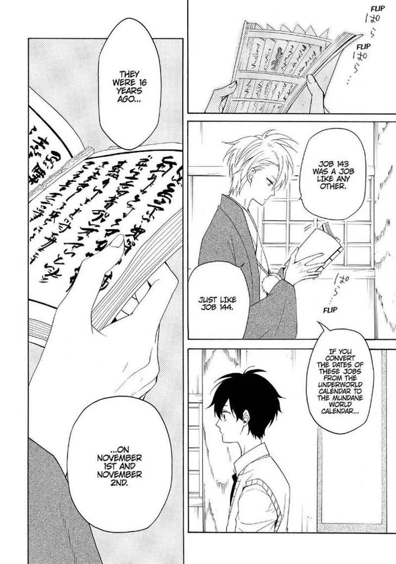 Fukigen na Mononokean Chapter 51 page 18