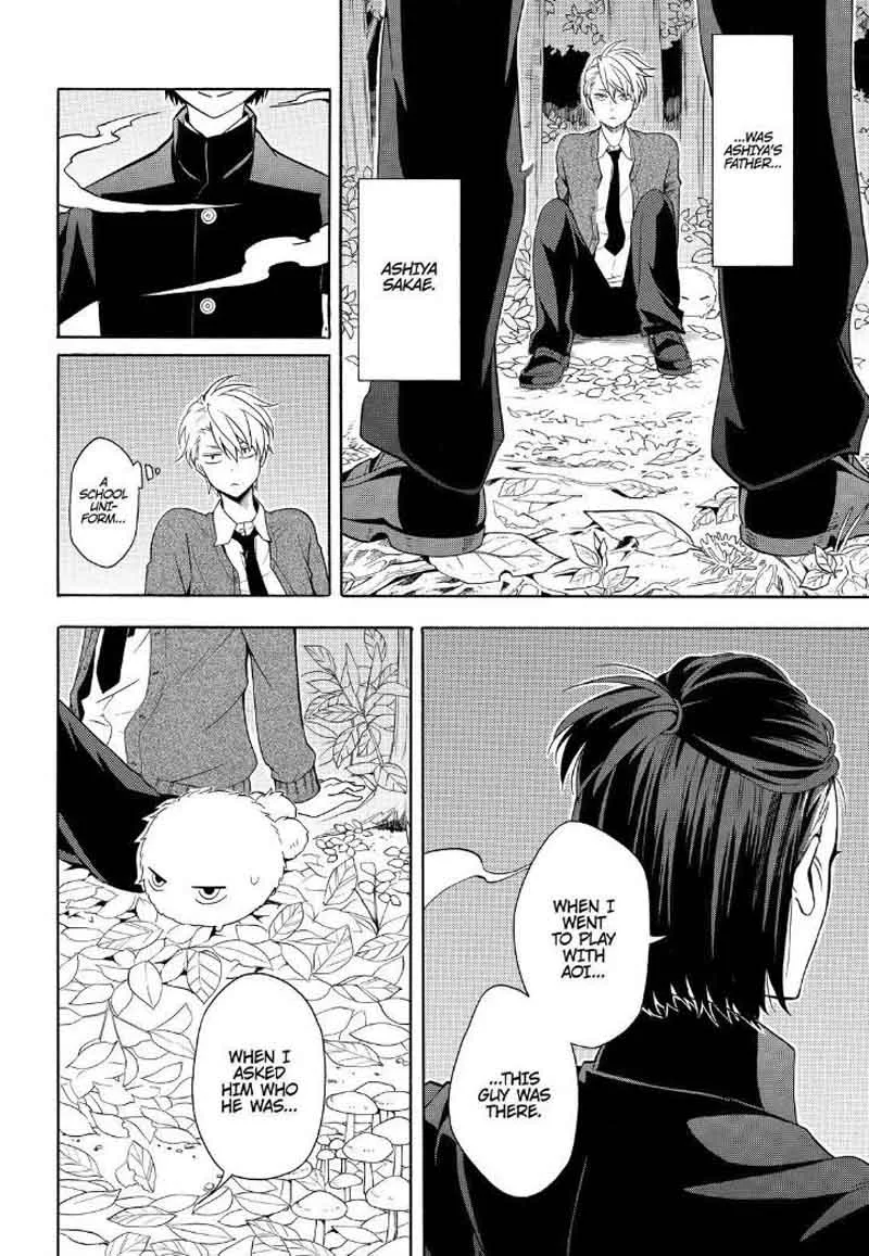 Fukigen na Mononokean Chapter 51 page 4