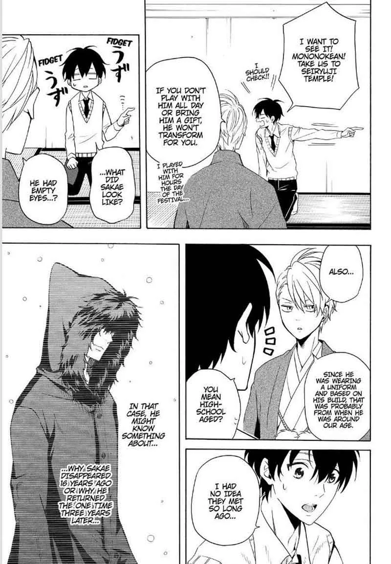 Fukigen na Mononokean Chapter 51 page 9