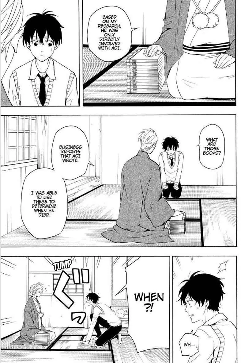 Fukigen na Mononokean Chapter 51 page 11