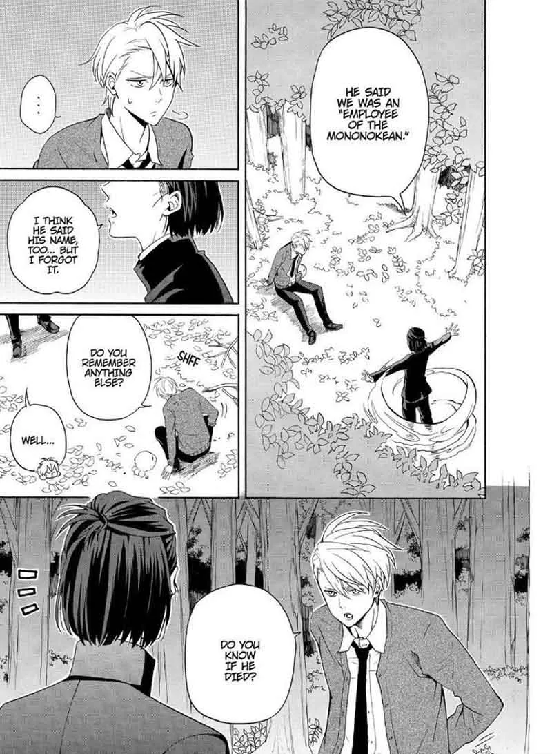 Fukigen na Mononokean Chapter 51 page 5