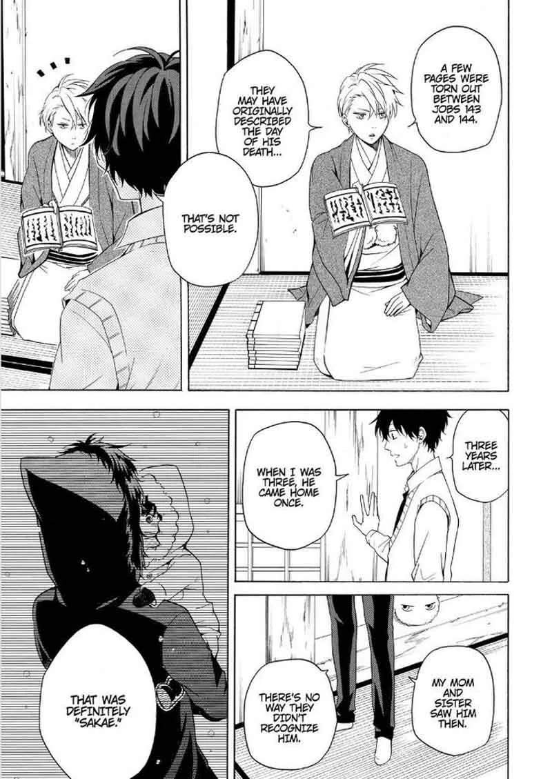 Fukigen na Mononokean Chapter 51 page 23