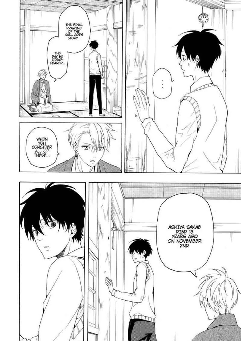Fukigen na Mononokean Chapter 51 page 22