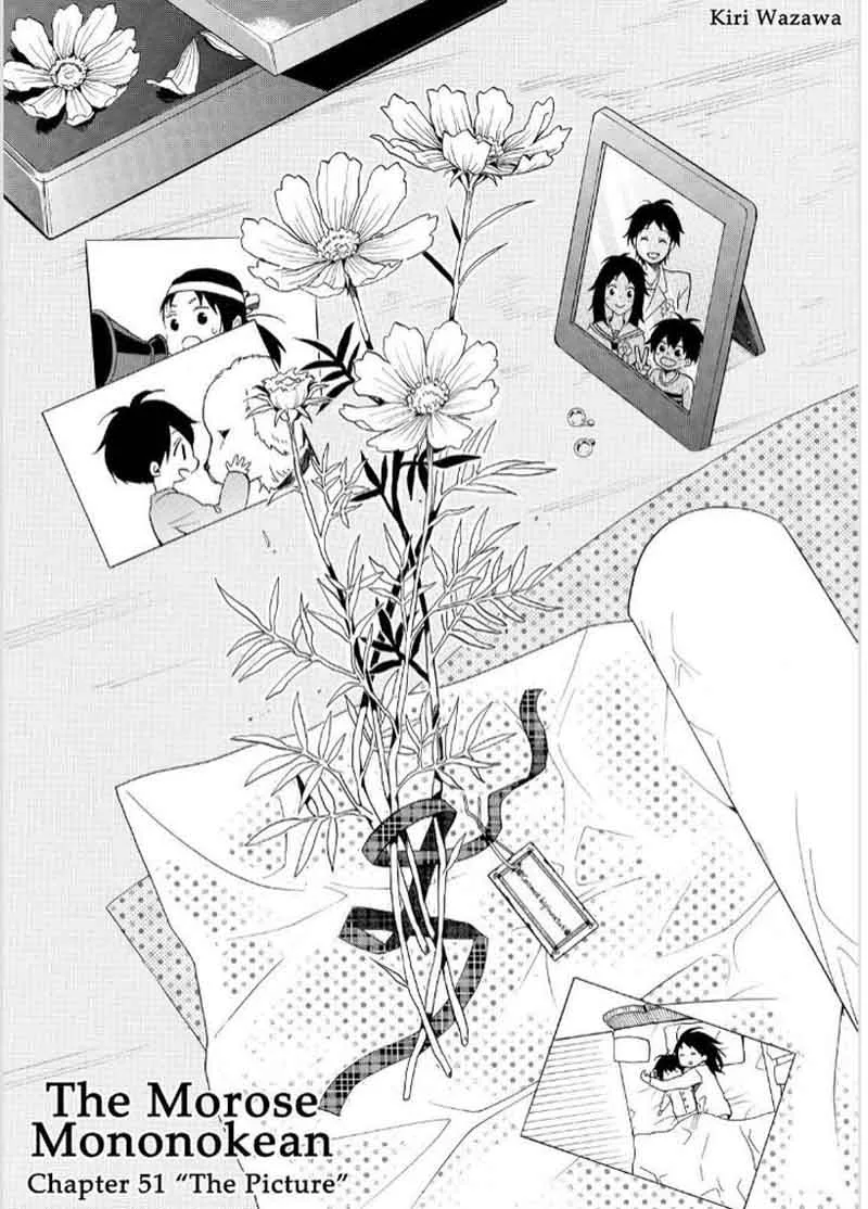 Fukigen na Mononokean Chapter 51 page 7