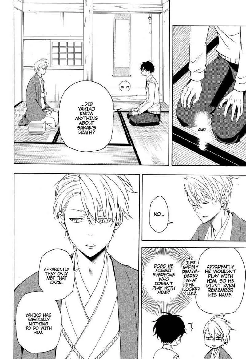Fukigen na Mononokean Chapter 51 page 10