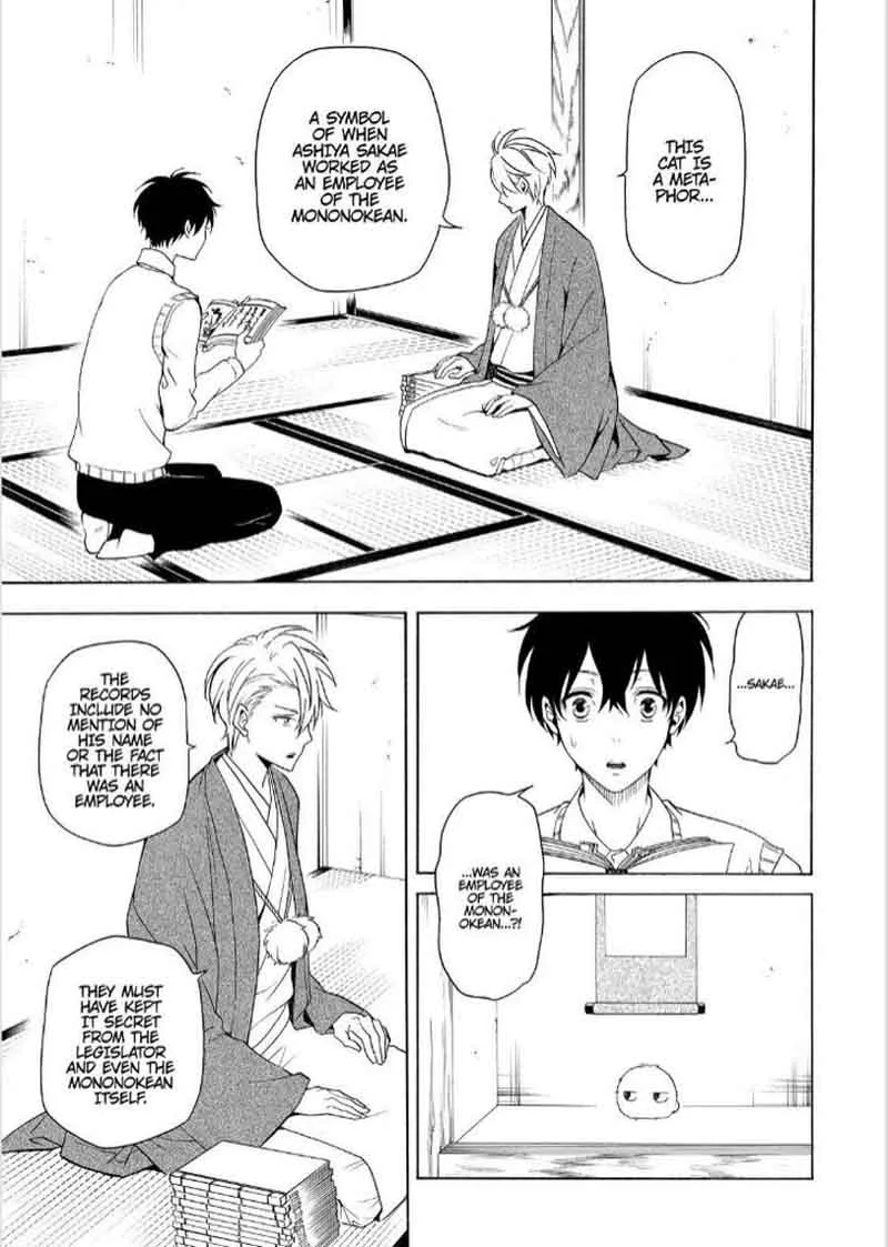 Fukigen na Mononokean Chapter 51 page 15