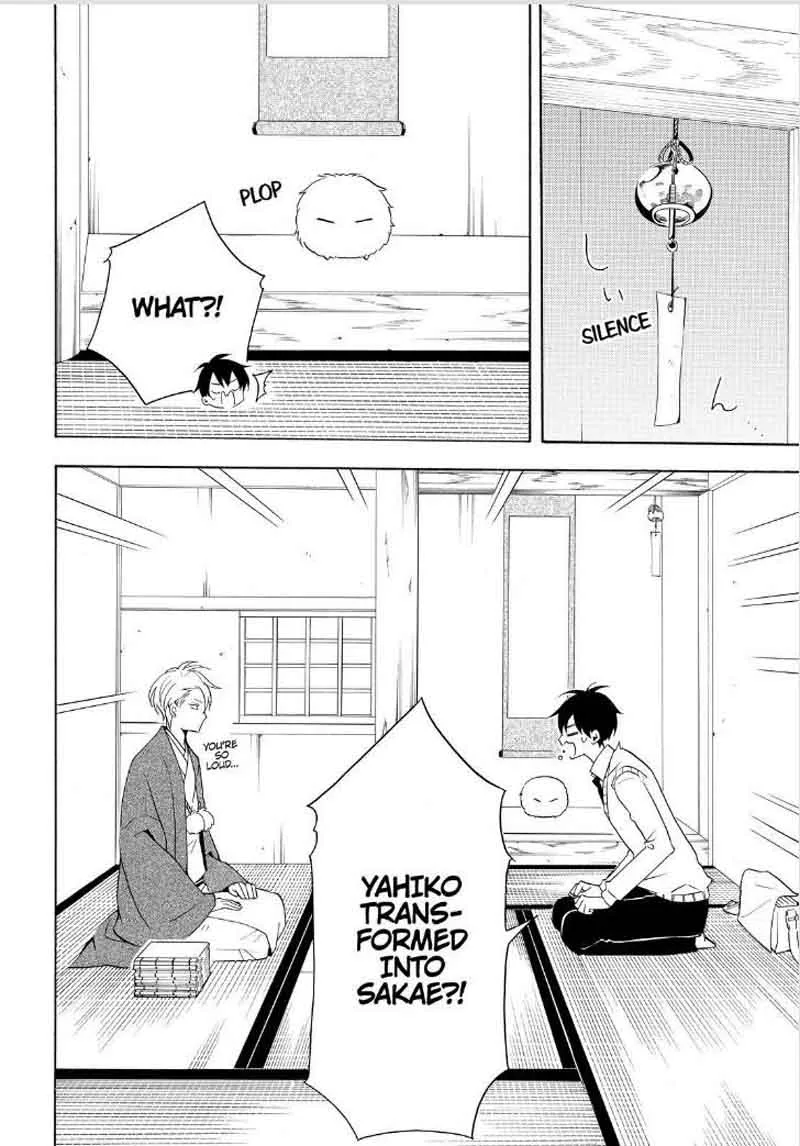 Fukigen na Mononokean Chapter 51 page 8