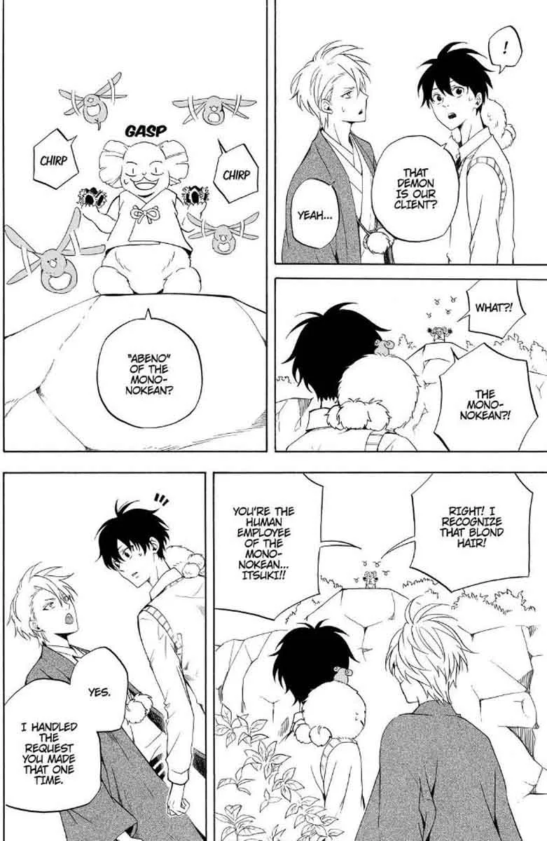 Fukigen na Mononokean Chapter 52 page 13