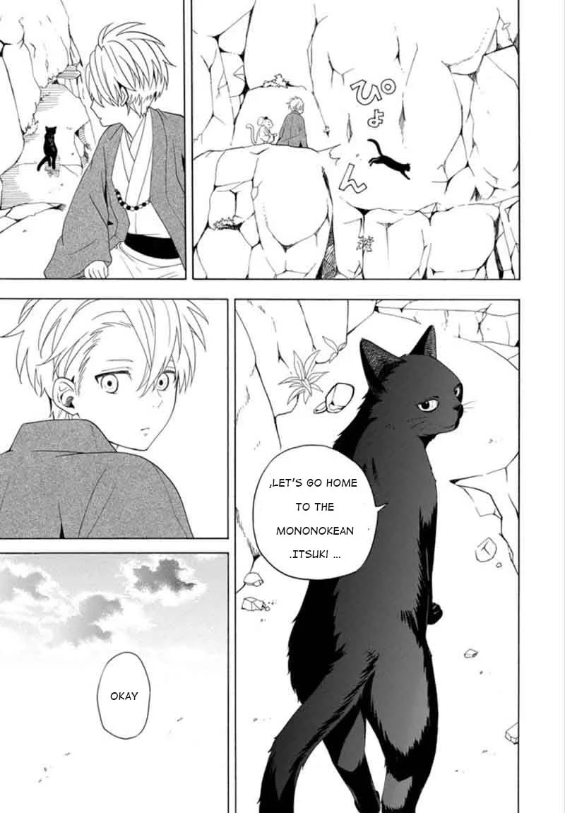 Fukigen na Mononokean Chapter 53 page 5