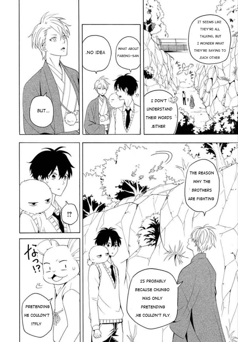 Fukigen na Mononokean Chapter 53 page 8