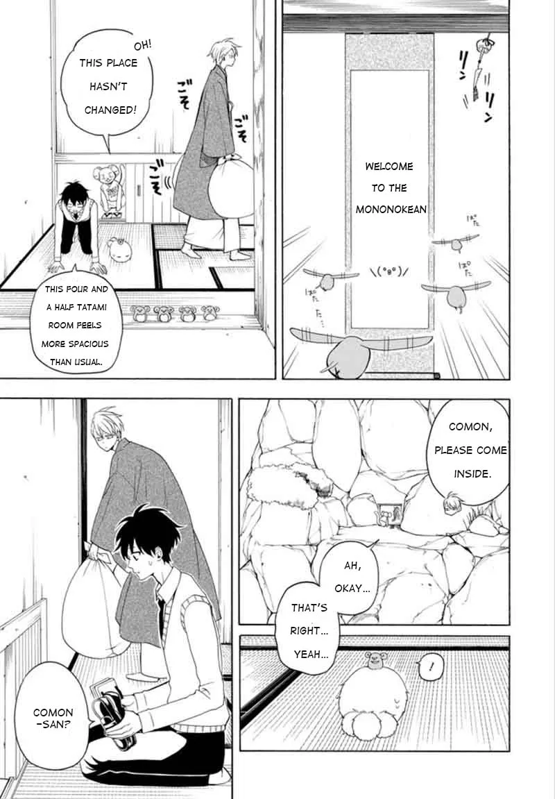 Fukigen na Mononokean Chapter 53 page 24